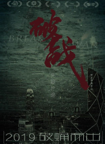 综合另类